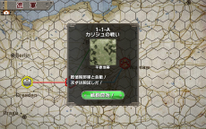 画像ギャラリー No.012のサムネイル画像 / “兵器少女”を率いてヨーロッパ戦線に挑む！　ヘッドロックの新作ブラウザゲーム「ミリ姫大戦」が2月24日に正式サービス開始
