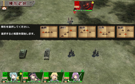 画像ギャラリー No.013のサムネイル画像 / “兵器少女”を率いてヨーロッパ戦線に挑む！　ヘッドロックの新作ブラウザゲーム「ミリ姫大戦」が2月24日に正式サービス開始