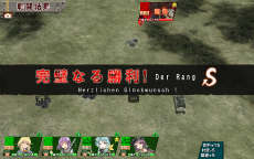 画像ギャラリー No.016のサムネイル画像 / “兵器少女”を率いてヨーロッパ戦線に挑む！　ヘッドロックの新作ブラウザゲーム「ミリ姫大戦」が2月24日に正式サービス開始