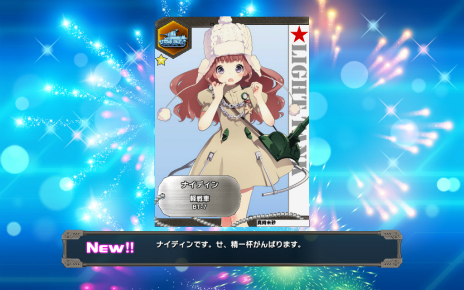 画像ギャラリー No.017のサムネイル画像 / “兵器少女”を率いてヨーロッパ戦線に挑む！　ヘッドロックの新作ブラウザゲーム「ミリ姫大戦」が2月24日に正式サービス開始
