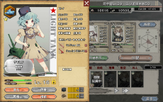 画像ギャラリー No.021のサムネイル画像 / “兵器少女”を率いてヨーロッパ戦線に挑む！　ヘッドロックの新作ブラウザゲーム「ミリ姫大戦」が2月24日に正式サービス開始