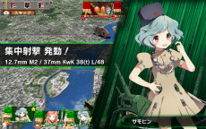 画像ギャラリー No.022のサムネイル画像 / “兵器少女”を率いてヨーロッパ戦線に挑む！　ヘッドロックの新作ブラウザゲーム「ミリ姫大戦」が2月24日に正式サービス開始