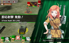 画像ギャラリー No.024のサムネイル画像 / “兵器少女”を率いてヨーロッパ戦線に挑む！　ヘッドロックの新作ブラウザゲーム「ミリ姫大戦」が2月24日に正式サービス開始