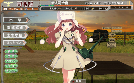画像ギャラリー No.029のサムネイル画像 / “兵器少女”を率いてヨーロッパ戦線に挑む！　ヘッドロックの新作ブラウザゲーム「ミリ姫大戦」が2月24日に正式サービス開始