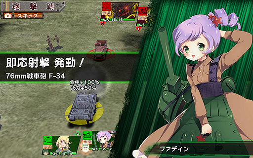 画像ギャラリー No.011のサムネイル画像 / 【PR】人類ピンチ！　最後の希望は“武装した少女達”……な「ミリ姫大戦」とはどんなゲームなのか