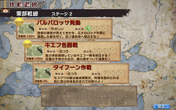 画像ギャラリー No.026のサムネイル画像 / 【PR】人類ピンチ！　最後の希望は“武装した少女達”……な「ミリ姫大戦」とはどんなゲームなのか