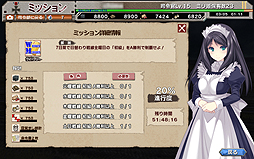 画像ギャラリー No.040のサムネイル画像 / 【PR】人類ピンチ！　最後の希望は“武装した少女達”……な「ミリ姫大戦」とはどんなゲームなのか