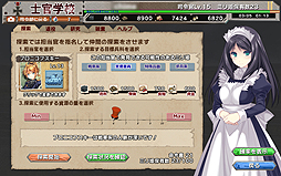 画像ギャラリー No.041のサムネイル画像 / 【PR】人類ピンチ！　最後の希望は“武装した少女達”……な「ミリ姫大戦」とはどんなゲームなのか