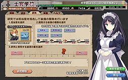 画像ギャラリー No.042のサムネイル画像 / 【PR】人類ピンチ！　最後の希望は“武装した少女達”……な「ミリ姫大戦」とはどんなゲームなのか
