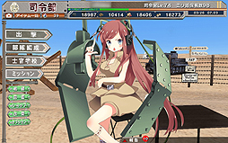 画像ギャラリー No.004のサムネイル画像 / 【PR】後退しがちな新米司令官に贈る「ミリ姫大戦」攻略ガイド。第1回は，司令官の定型業務を確認しつつ序盤の山となる2-4を攻めてみる