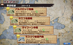 画像ギャラリー No.008のサムネイル画像 / 【PR】後退しがちな新米司令官に贈る「ミリ姫大戦」攻略ガイド。第1回は，司令官の定型業務を確認しつつ序盤の山となる2-4を攻めてみる