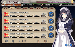 画像ギャラリー No.009のサムネイル画像 / 【PR】後退しがちな新米司令官に贈る「ミリ姫大戦」攻略ガイド。第1回は，司令官の定型業務を確認しつつ序盤の山となる2-4を攻めてみる