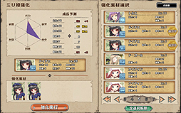 画像ギャラリー No.021のサムネイル画像 / 【PR】後退しがちな新米司令官に贈る「ミリ姫大戦」攻略ガイド。第1回は，司令官の定型業務を確認しつつ序盤の山となる2-4を攻めてみる