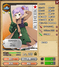 画像ギャラリー No.025のサムネイル画像 / 【PR】後退しがちな新米司令官に贈る「ミリ姫大戦」攻略ガイド。第1回は，司令官の定型業務を確認しつつ序盤の山となる2-4を攻めてみる