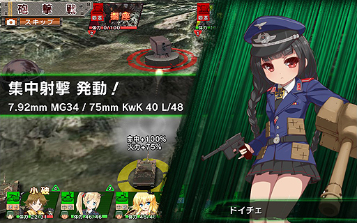 画像ギャラリー No.026のサムネイル画像 / 【PR】後退しがちな新米司令官に贈る「ミリ姫大戦」攻略ガイド。第1回は，司令官の定型業務を確認しつつ序盤の山となる2-4を攻めてみる