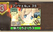 画像ギャラリー No.034のサムネイル画像 / 【PR】後退しがちな新米司令官に贈る「ミリ姫大戦」攻略ガイド。第1回は，司令官の定型業務を確認しつつ序盤の山となる2-4を攻めてみる