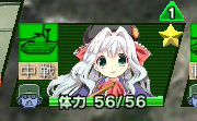 画像ギャラリー No.035のサムネイル画像 / 【PR】後退しがちな新米司令官に贈る「ミリ姫大戦」攻略ガイド。第1回は，司令官の定型業務を確認しつつ序盤の山となる2-4を攻めてみる