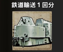 画像ギャラリー No.041のサムネイル画像 / 【PR】後退しがちな新米司令官に贈る「ミリ姫大戦」攻略ガイド。第1回は，司令官の定型業務を確認しつつ序盤の山となる2-4を攻めてみる