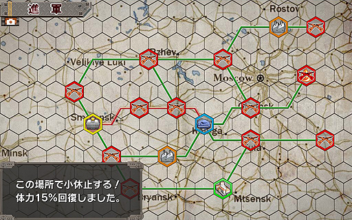 画像ギャラリー No.044のサムネイル画像 / 【PR】後退しがちな新米司令官に贈る「ミリ姫大戦」攻略ガイド。第1回は，司令官の定型業務を確認しつつ序盤の山となる2-4を攻めてみる