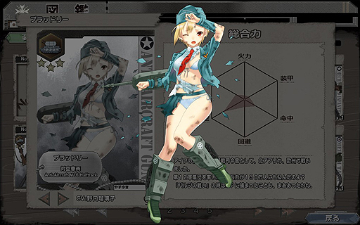 画像ギャラリー No.002のサムネイル画像 / 【PR】「ミリ姫大戦」攻略ガイド第2回。陣形/配置の考えをさらに深めつつ，アイテム選択も重要となる3-4を制圧していく