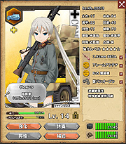 画像ギャラリー No.006のサムネイル画像 / 【PR】「ミリ姫大戦」攻略ガイド第2回。陣形/配置の考えをさらに深めつつ，アイテム選択も重要となる3-4を制圧していく
