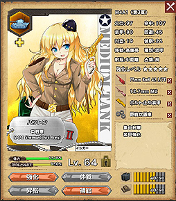 画像ギャラリー No.024のサムネイル画像 / 【PR】「ミリ姫大戦」攻略ガイド第2回。陣形/配置の考えをさらに深めつつ，アイテム選択も重要となる3-4を制圧していく