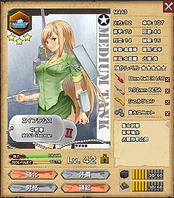 画像ギャラリー No.025のサムネイル画像 / 【PR】「ミリ姫大戦」攻略ガイド第2回。陣形/配置の考えをさらに深めつつ，アイテム選択も重要となる3-4を制圧していく