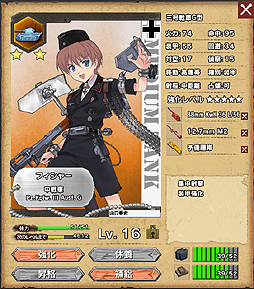 画像ギャラリー No.030のサムネイル画像 / 【PR】「ミリ姫大戦」攻略ガイド第2回。陣形/配置の考えをさらに深めつつ，アイテム選択も重要となる3-4を制圧していく