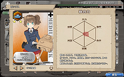 画像ギャラリー No.031のサムネイル画像 / 【PR】「ミリ姫大戦」攻略ガイド第2回。陣形/配置の考えをさらに深めつつ，アイテム選択も重要となる3-4を制圧していく