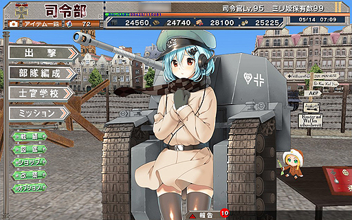 画像ギャラリー No.002のサムネイル画像 / 【PR】読者プレゼント付きの「ミリ姫大戦」攻略ガイド第3回。航空系ミリ姫で空を制し，4-4を電撃戦ライクに制圧する
