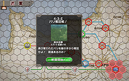 画像ギャラリー No.009のサムネイル画像 / 【PR】読者プレゼント付きの「ミリ姫大戦」攻略ガイド第3回。航空系ミリ姫で空を制し，4-4を電撃戦ライクに制圧する