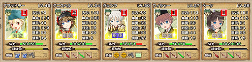 画像ギャラリー No.011のサムネイル画像 / 【PR】読者プレゼント付きの「ミリ姫大戦」攻略ガイド第3回。航空系ミリ姫で空を制し，4-4を電撃戦ライクに制圧する