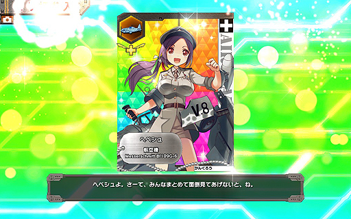 画像ギャラリー No.012のサムネイル画像 / 【PR】読者プレゼント付きの「ミリ姫大戦」攻略ガイド第3回。航空系ミリ姫で空を制し，4-4を電撃戦ライクに制圧する