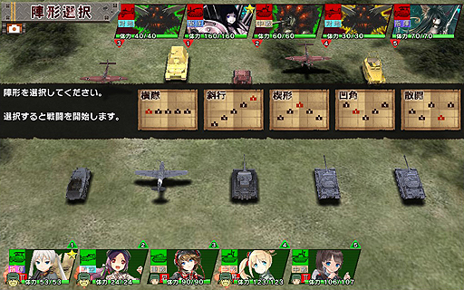 画像ギャラリー No.017のサムネイル画像 / 【PR】読者プレゼント付きの「ミリ姫大戦」攻略ガイド第3回。航空系ミリ姫で空を制し，4-4を電撃戦ライクに制圧する