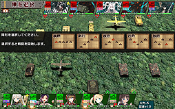 画像ギャラリー No.019のサムネイル画像 / 【PR】読者プレゼント付きの「ミリ姫大戦」攻略ガイド第3回。航空系ミリ姫で空を制し，4-4を電撃戦ライクに制圧する