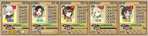 画像ギャラリー No.020のサムネイル画像 / 【PR】読者プレゼント付きの「ミリ姫大戦」攻略ガイド第3回。航空系ミリ姫で空を制し，4-4を電撃戦ライクに制圧する
