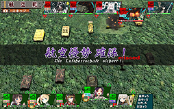 画像ギャラリー No.023のサムネイル画像 / 【PR】読者プレゼント付きの「ミリ姫大戦」攻略ガイド第3回。航空系ミリ姫で空を制し，4-4を電撃戦ライクに制圧する