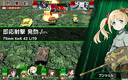 画像ギャラリー No.024のサムネイル画像 / 【PR】読者プレゼント付きの「ミリ姫大戦」攻略ガイド第3回。航空系ミリ姫で空を制し，4-4を電撃戦ライクに制圧する