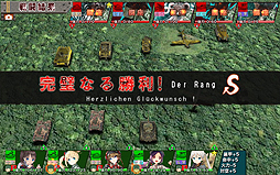 画像ギャラリー No.027のサムネイル画像 / 【PR】読者プレゼント付きの「ミリ姫大戦」攻略ガイド第3回。航空系ミリ姫で空を制し，4-4を電撃戦ライクに制圧する