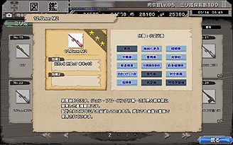 画像ギャラリー No.035のサムネイル画像 / 【PR】読者プレゼント付きの「ミリ姫大戦」攻略ガイド第3回。航空系ミリ姫で空を制し，4-4を電撃戦ライクに制圧する