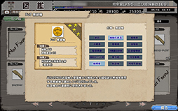 画像ギャラリー No.039のサムネイル画像 / 【PR】読者プレゼント付きの「ミリ姫大戦」攻略ガイド第3回。航空系ミリ姫で空を制し，4-4を電撃戦ライクに制圧する
