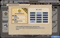 画像ギャラリー No.040のサムネイル画像 / 【PR】読者プレゼント付きの「ミリ姫大戦」攻略ガイド第3回。航空系ミリ姫で空を制し，4-4を電撃戦ライクに制圧する
