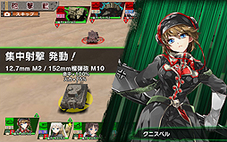 画像ギャラリー No.044のサムネイル画像 / 【PR】読者プレゼント付きの「ミリ姫大戦」攻略ガイド第3回。航空系ミリ姫で空を制し，4-4を電撃戦ライクに制圧する