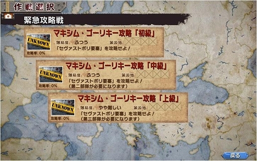 画像ギャラリー No.002のサムネイル画像 / 「ミリ姫大戦」，新キャラ「コールケ」達を獲得できる限定イベントが開催