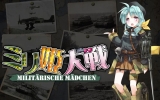 ミリ姫大戦 -Militarische Madchen-