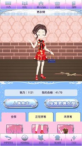 画像ギャラリー No.008のサムネイル画像 / 恋愛シミュレーションゲーム「イケメン恋星水滸伝」，中国語版の配信が開始