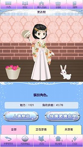 画像ギャラリー No.009のサムネイル画像 / 恋愛シミュレーションゲーム「イケメン恋星水滸伝」，中国語版の配信が開始