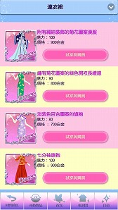 画像ギャラリー No.010のサムネイル画像 / 恋愛シミュレーションゲーム「イケメン恋星水滸伝」，中国語版の配信が開始