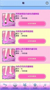 画像ギャラリー No.012のサムネイル画像 / 恋愛シミュレーションゲーム「イケメン恋星水滸伝」，中国語版の配信が開始