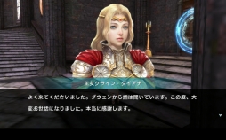 画像ギャラリー No.004のサムネイル画像 / 【PR】「混沌の塔」＆オートバトルで英雄を育成せよ。「LINE クロスレギオン」ゲーム中盤までに必要なレベル上げのノウハウなどを紹介